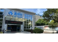 鑫統仕亮相第137屆廣交會，共拓全球商機新藍海！
